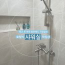 WR(서울특별시 강서구)-[마곡중앙3로]-상-7 | [마곡왁싱] 퇴근하고 바로 와도 걱정없는 호텔식 샤워실 왁싱샵, 마곡직장인왁싱
