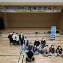 전주양지초등학교 이미지