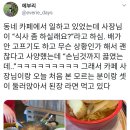 동네카페 이미지