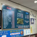 [경기도 의정부시/민락동] 이레네칼국수