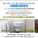 우신빌딩 화장실 이미지