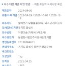 진영농업회사법인(주) 이미지