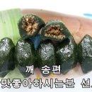 떡집 이미지