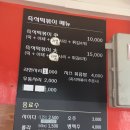 신호탕 이미지