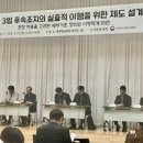 한국방송기술연합회노동조합 이미지