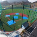 감곡생활체육공원 이미지