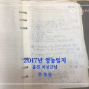 이상근농장 이미지