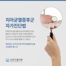 으뜸치과의원 이미지