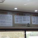 원미짜장 이미지