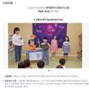 세아어린이집 이미지