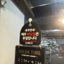 꼴통들의고깃집 | 구미 형곡동) ‘꼴통들의 고깃집’ : 새벽까지 영업하는 양념갈비 맛집, 솔직 방문 후기