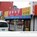 모아텔 네이버블로그