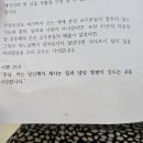 사랑이깃드는집 이미지