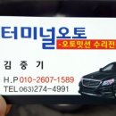 덕진카센타 이미지