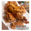 장터옛날통닭태백점 이미지