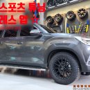 조은타이어(본점) 이미지