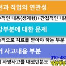 도와행정사사무소 이미지