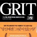 업그릿