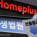 홈플러스 부천 상동점 이미지