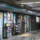 메디컬종로약국 이미지