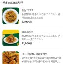 60계군포점 네이버블로그