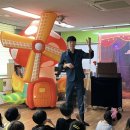 신기한 마술교실 | 부산 유치원 마술공연 극단잼잼을 섭외하는 이유는 간단합니다
