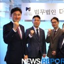 법무법인더웨이