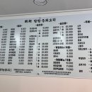 랑랑집