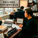 서세종IC(대전)