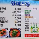 일산초장 이미지