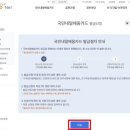 우리컴퓨터회계학원 이미지