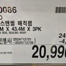 원정할인매장 이미지