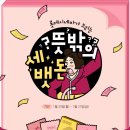 롯데시네마매점 이미지