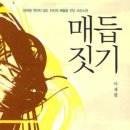 매듭 이미지