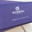 센트럴플래닝