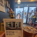 컴포즈커피 다산메트로3단지점 | 아냥, 오자키 테츠야, 북커스, 7/8.5권, 15/100권, 컴포즈커피 다산메트로3단지점 , 상도누렁이, 독서일기]