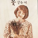 좋은날우드공방 이미지