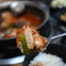 못잊어식당 - 보령시 | 못잊어식당