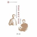 장*헌
