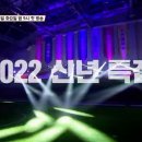 JTBC 새 축구예능 "전설체전" 예고편 ㄷㄷㄷ.JPG 이미지