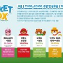 히어로플레이파크청주