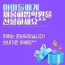 채움해법학원 이미지