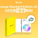 오렌지솔루션 이미지