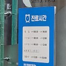 류이비인후과의원 이미지