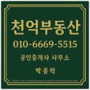 범어네거리 병원 법인사무실 법무법인 대형사무실 자리 대형 면적 상가 임대 - 대구 수성구 범어동