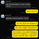 헬로시티 | Wed 4. 요즘 예신들 사이에서 핫한 이유? 창원 '그루비오' 본식 스냅 계약 후기