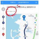 신창환승정류장 이미지