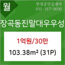 동진동물병원 이미지