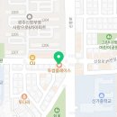 투썸플레이스(신가점) 이미지