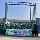 국토환경 이미지